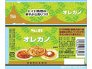 エスビー バリュースパイス オレガノ ３．７ｇ