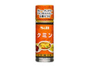 エスビー　バリュースパイス　クミン　１１ｇ