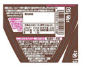 ロッテ　いちごつみ　１１ｇ