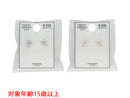 ＣＺピアス＿ＰＣ＿Ｄ１１２５０２６