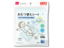 おむつ替えシート（６枚）