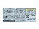キューピー　３分クッキング　からし和えの素　２０ｇ