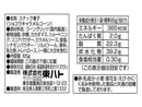 東ハト　ショコラキャラメルコーン　６５ｇ