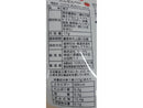 ３００円　ツックル　ベジタブルぽんせんべい　とまと味　１７ｇ