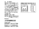 イケダヤ　はなまるえびせん　４連
