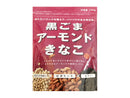 ３００円　幸田商店　黒ごまアーモンドきなこ　１５０ｇ