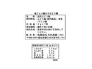 大丸本舗　塩クエン酸入りぶどう糖　７粒