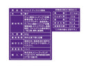 アリアン　トリュフィーノ　ティラミス風味　６０ｇ