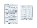 筑豊製菓　黒糖のど飴生姜入り　９０ｇ