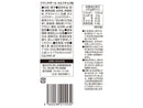 威亞日本　クランチボール　ミルクチョコ味　４０ｇ