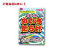 もっとめいろだらけ