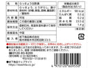 岩下食品　岩下のピリ辛らっきょう　８０ｇ