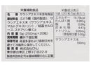 サプリメント　サラシア　２０日分（２０粒）