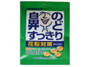 早川　鼻のどすっきり花粉対策キャンディ　６０ｇ