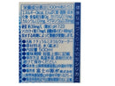 富士の源水　ＦＵＪＩ　ＳＵＮ　ＳＵＩ　５００ｍｌ