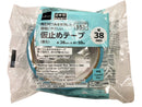 はがせる仮止めテープ（養生、３８ｍｍ×１０ｍ、水色）