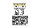 にんべん　かつおおかかふりかけ　４０ｇ