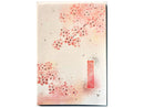 はがき箋（さくらほのか、５枚）