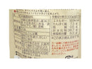新庄みそ　スパウトしょうゆ麹　５０ｇ