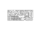 ＵＨＡ味覚糖　キャンディフレンズスミスキーのアメスキー　２７ｇ