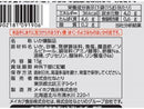 なとり　ジャストパックソフトいか燻製　１５ｇ
