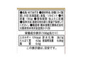 ３００円　橋本食糧工業　北海道ゆであずきＴ－２号缶　１９０ｇ