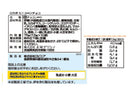 ４００円　正栄　ロカボミニコーンチョコ　７５ｇ