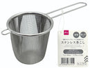 ステンレス茶こし（取っ手付）