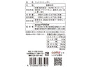 ドウシシャ　ジュエリーシュガー　１４ｇ
