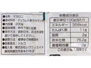 レヴクリエイト　早ゆでサラダマカロニ　２００ｇ