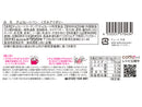 ドウシシャ　チョコレートペンくすみアイボリー　１３ｇ