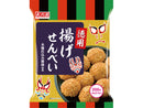 ２００円　天乃屋　徳用揚げせんべい　１２５ｇ