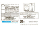 フルタ製菓　ダイドーブレンドＭコーヒークッキーＳ　５２ｇ