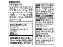 カルビー　ｍｉｉｎｏそら豆しお味　２０ｇ