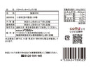 ドウシシャ　バタークッキーミックス粉　１００ｇ