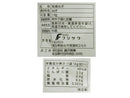 ２００円　藤沢商事　フリーズドライ葱　１４ｇ