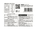 黄金糖　かんきつのココのど飴　４０ｇ