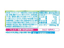 明治　果汁グミマスカット　５４ｇ