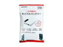 ＬＥＤ残量表示モバイルバッテリー