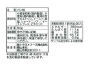 旭トラストフーズ　フライパン調理用パン粉　８０ｇ