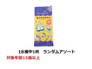 ダイカットステッカー　おでかけ子ザメ