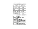 西日本食品　ポンＤＥくずきり　６０ｇ
