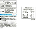 アトリオン製菓　せとかキャンデー　５８ｇ