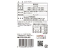 ドウシシャ　ココアパウダー　１１ｇ