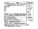 ３００円　小林製菓　揃いぶみ　いか　８０ｇ