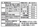 上間菓子店　スッパイマンねりうめえ棒　１２ｇ
