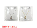 ＣＺネックレス＿ＮＫ＿Ｄ０７２５００４
