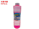 シャボン玉ボトル（円型）５００ｍＬ