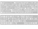 なとり　ＯＴＳＵＭＡＭＩ牧場　スティックカルパス　１８ｇ