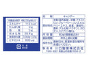 ２００円　川口製菓　瞳はブルーベリー　８３ｇ